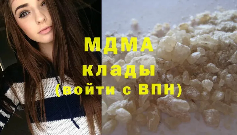 MDMA VHQ  Дивногорск 